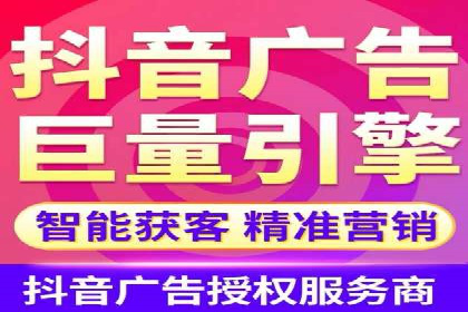 行业领先企业如何通过信息流开户提升品牌影响力