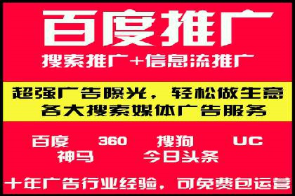百度竞价托管：案例中的优化策略
